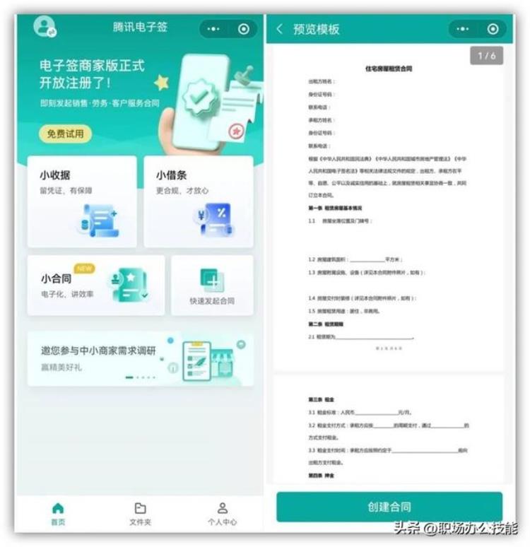 很实用的微信小程序,超实用的微信小程序不容错过哟