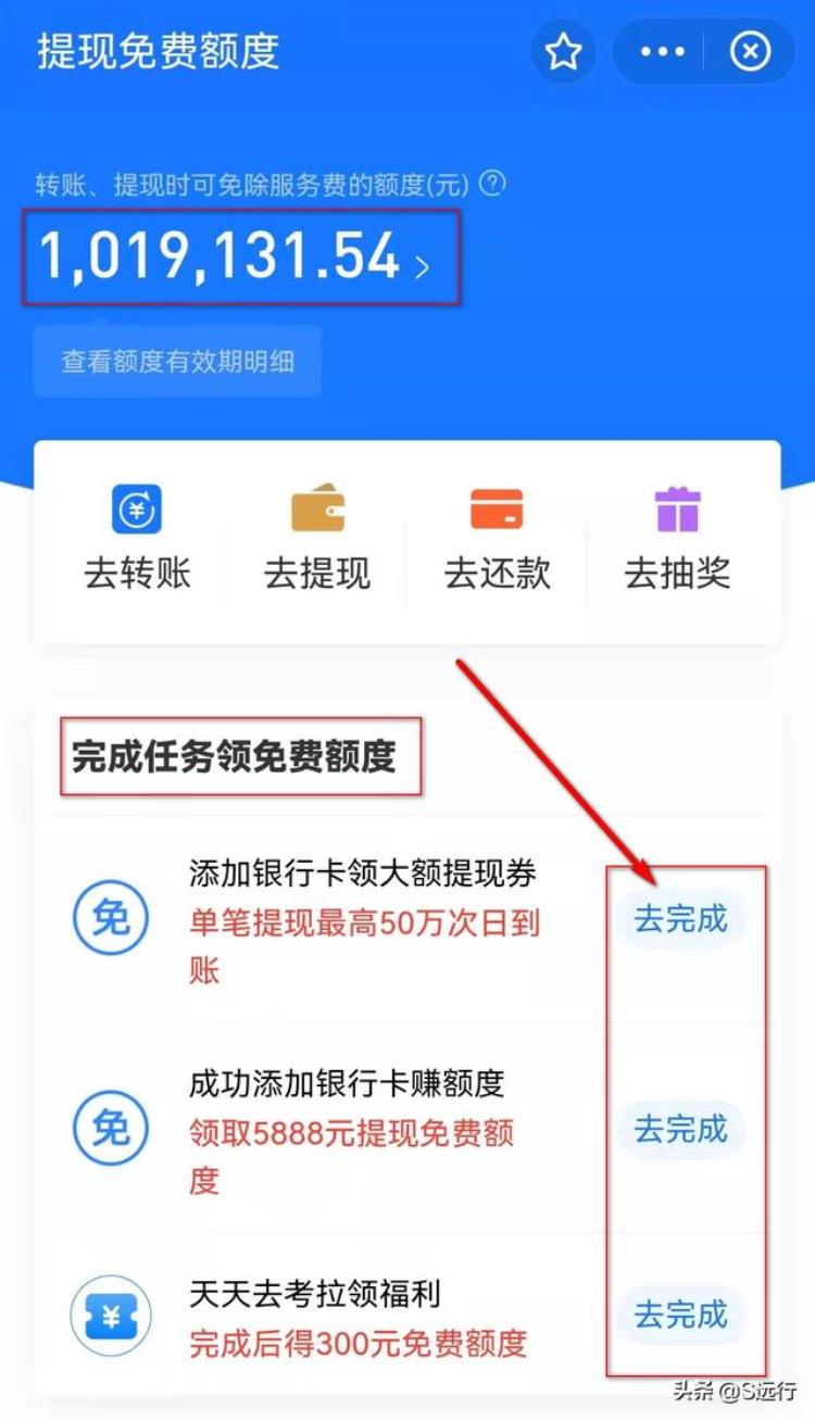 支付宝转到银行卡上要手续费吗?,银行卡转支付宝手续费多少