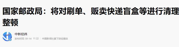 幸运盒子大抽奖,网上幸运盒子抽手机