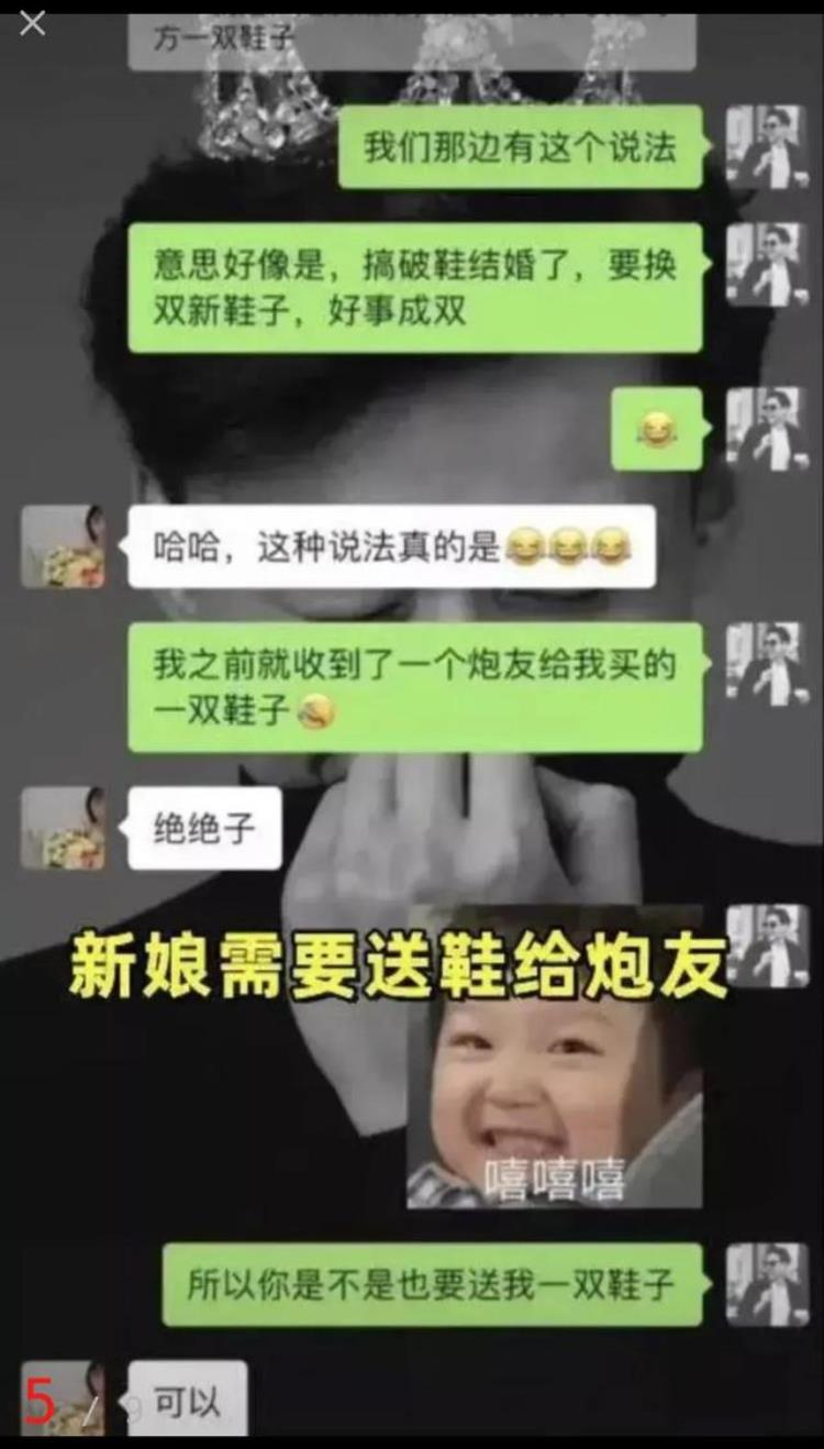 从新娘子婚前出轨到为爱冲锋的勇士为什么受伤的总是男人