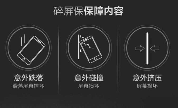 iphone碎屏维修多少钱「iPhone碎屏维修就要1589知道这个诀窍可以省一千」