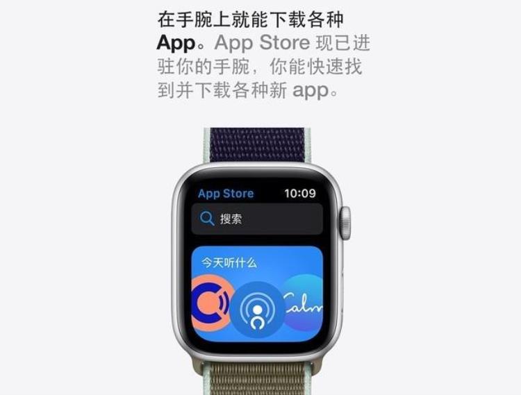 applewatchseries5发售价,apple watch5官方售价