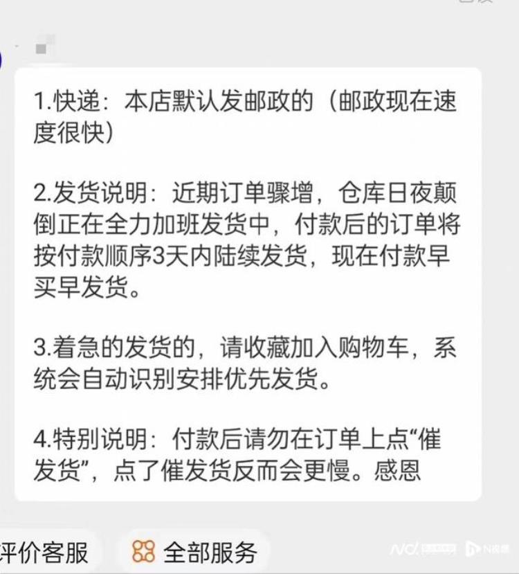 现在广州快递员多少钱一个月,物流送货速度慢的原因