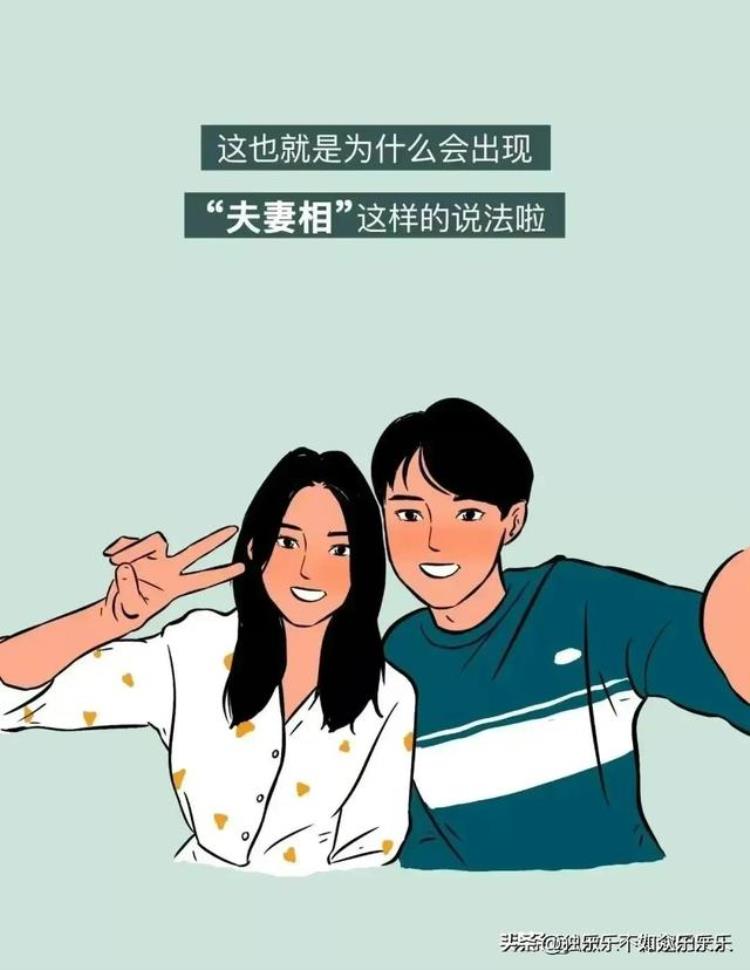 为什么热恋中的情侣都喜欢接吻,男性之间恋爱的漫画