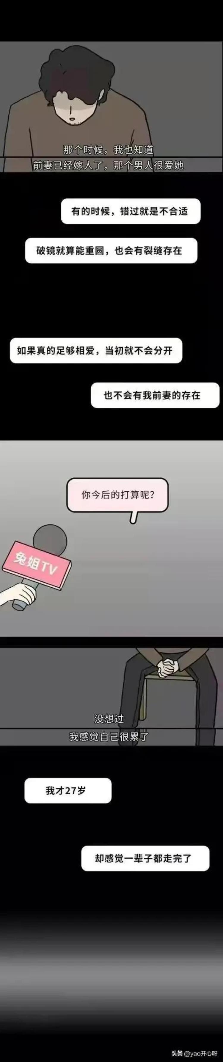 男性婚后出轨的原因,婚后为什么男人会出轨