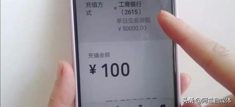 如何把银行卡的钱转入到微信,各个银行微信立减金