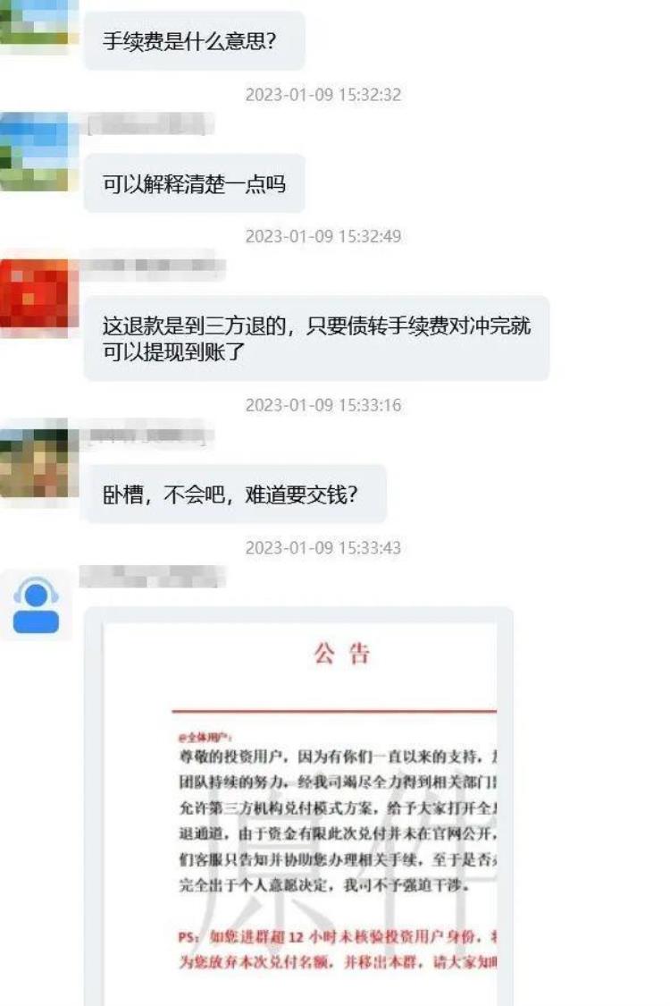 骗了一次还想骗第二次诈骗手段又出新招怎么办,最新诈骗九大套路