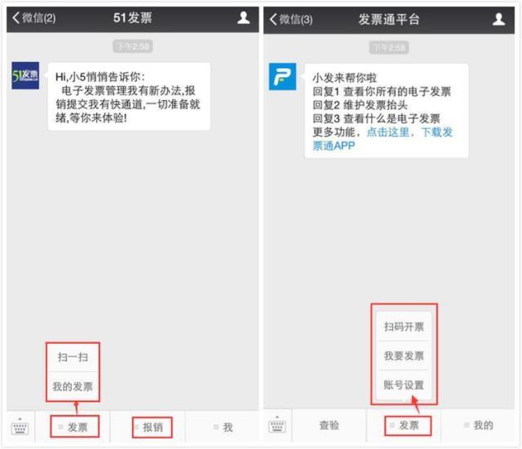 为什么微信和支付宝都死磕开发票功能这不就是一瓶可乐吗