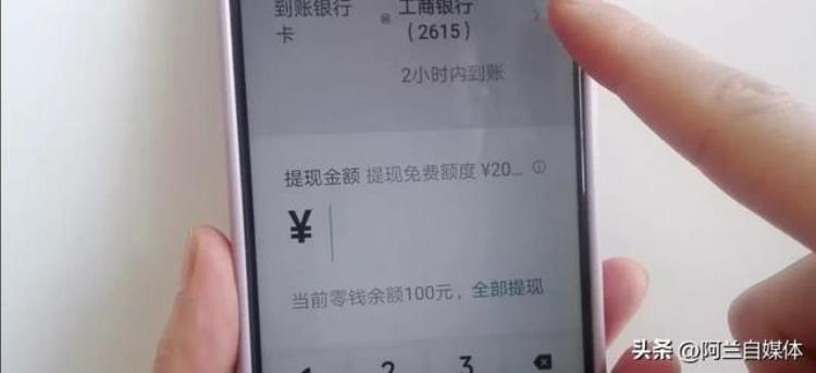 如何把银行卡的钱转入到微信,各个银行微信立减金