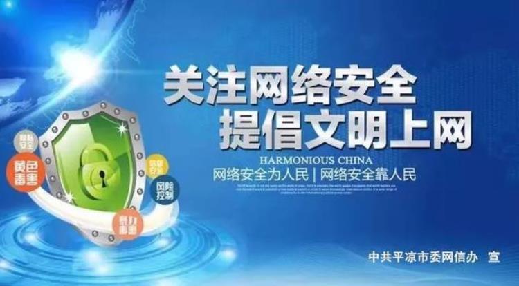 平凉疫情防控通知,甘肃省平凉疫情防控最新通知