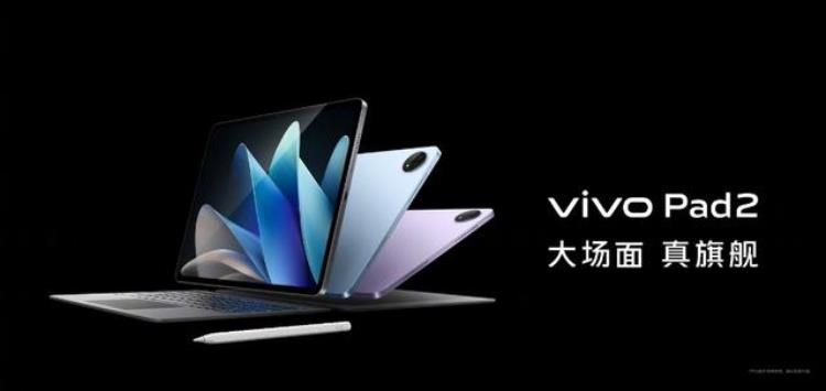 vivo三键,vivo发布会2999