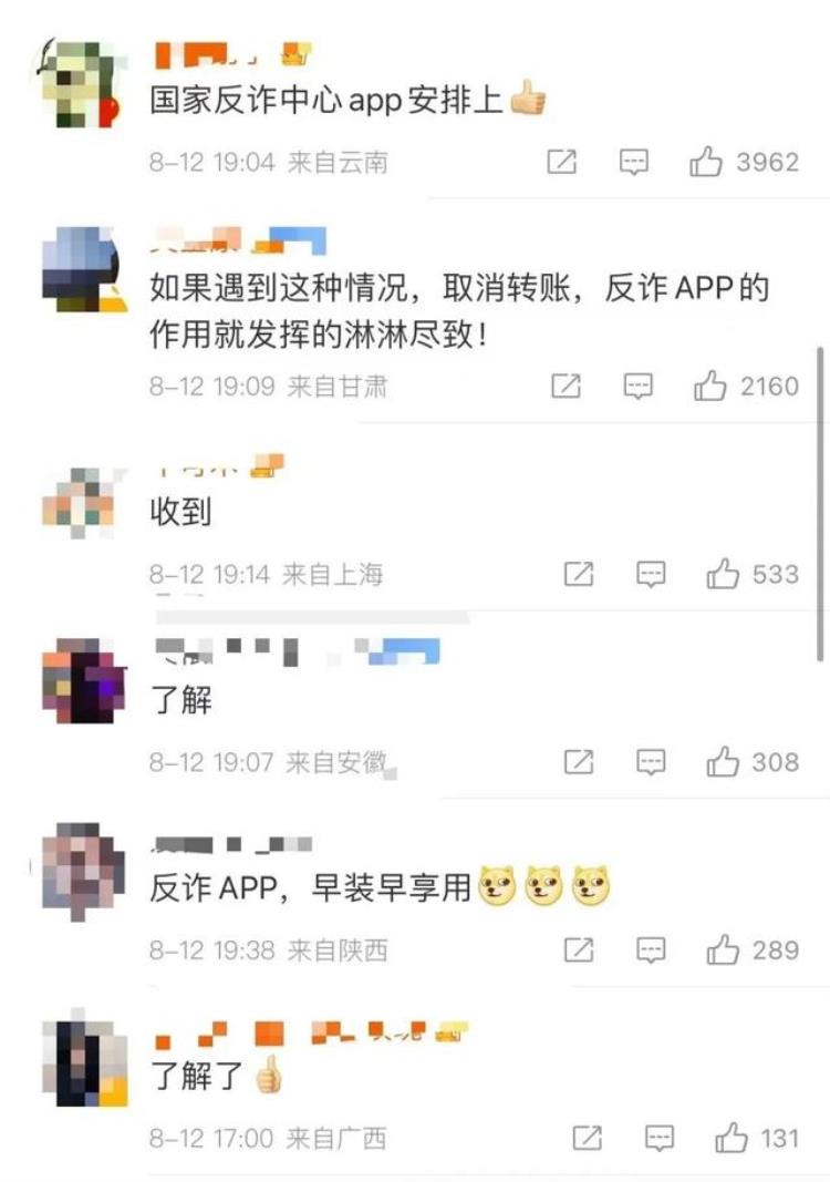 支付宝支付弹出请警惕,支付宝老是自动弹出界面