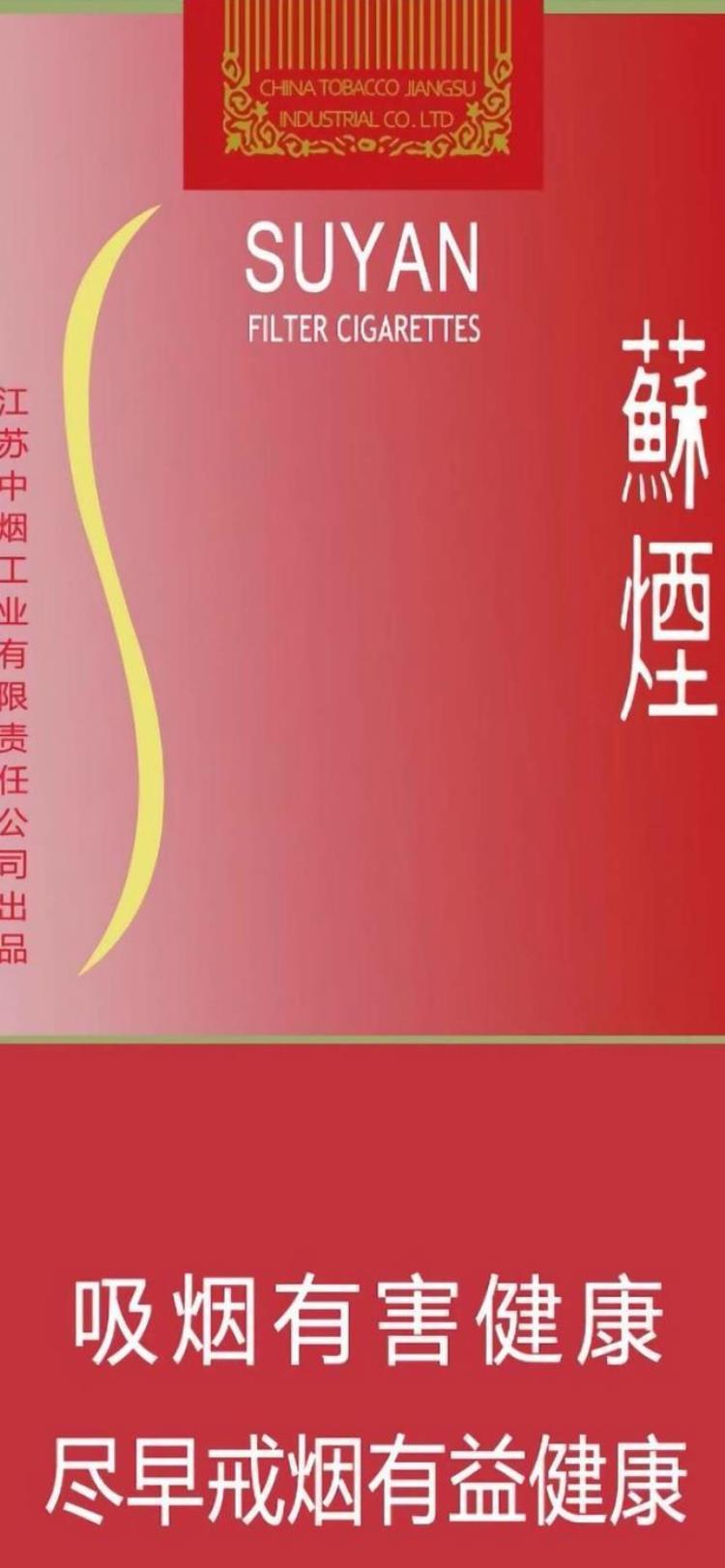 吸烟有害健康的壁纸「壁纸65吸烟有害健康哦」