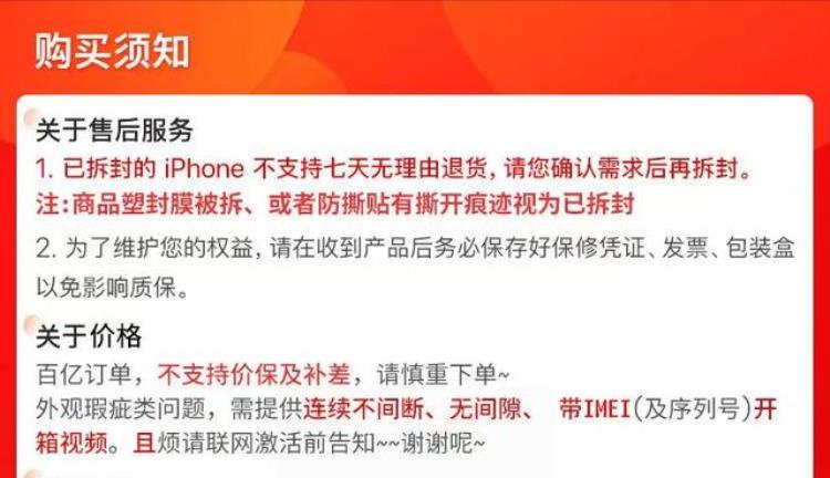 苹果手机一定要在官网上买吗「苹果手机一定要在官网购买吗其他平台购买的iphone靠谱吗」