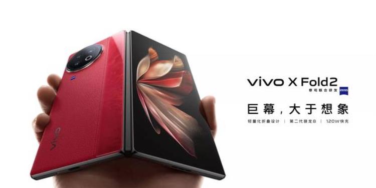 vivo三键,vivo发布会2999