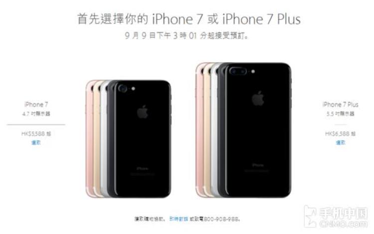 iphone7美版苹果和国行有什么区别,iphone7国行跟美版有啥区别