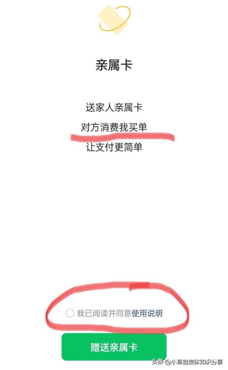 微信原来不用绑定银行卡,就可以支付,学会操作一下,微信上的上海银行储蓄卡怎样还款