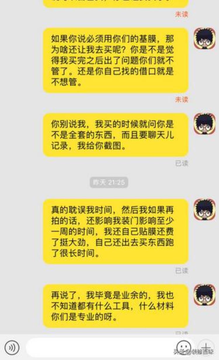 墙纸贴完几天就发黄沟通无效只好全部撕去施工时一定要注意