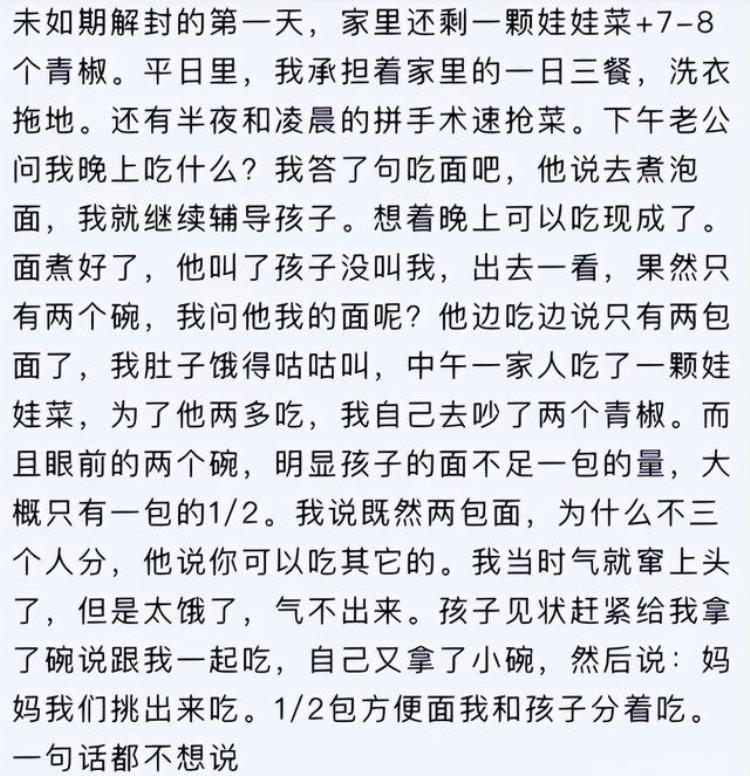 上海离婚潮与楼市新政策密切相关楼市新政竟被称为离婚买房攻略