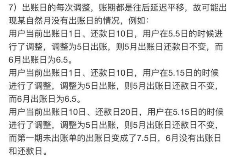 几号还款你说了算支付宝花呗出账日还款日不再唯一对标银行信用卡新打法