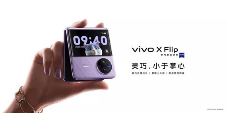 vivo三键,vivo发布会2999