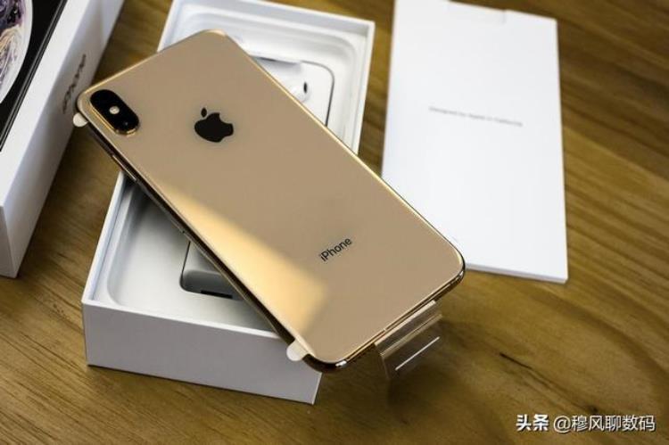 iPhoneXSMax二手也能用五年256G65英寸大屏确实不错