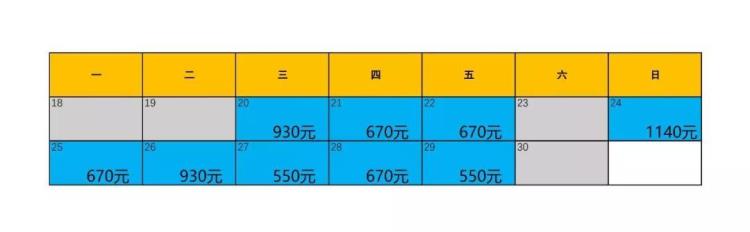 黄山国际机场航班时刻表,黄山机场到黄山景区的交通方便吗