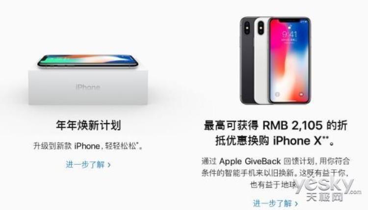 iphonex二手价钱,二手苹果iphonex多少钱