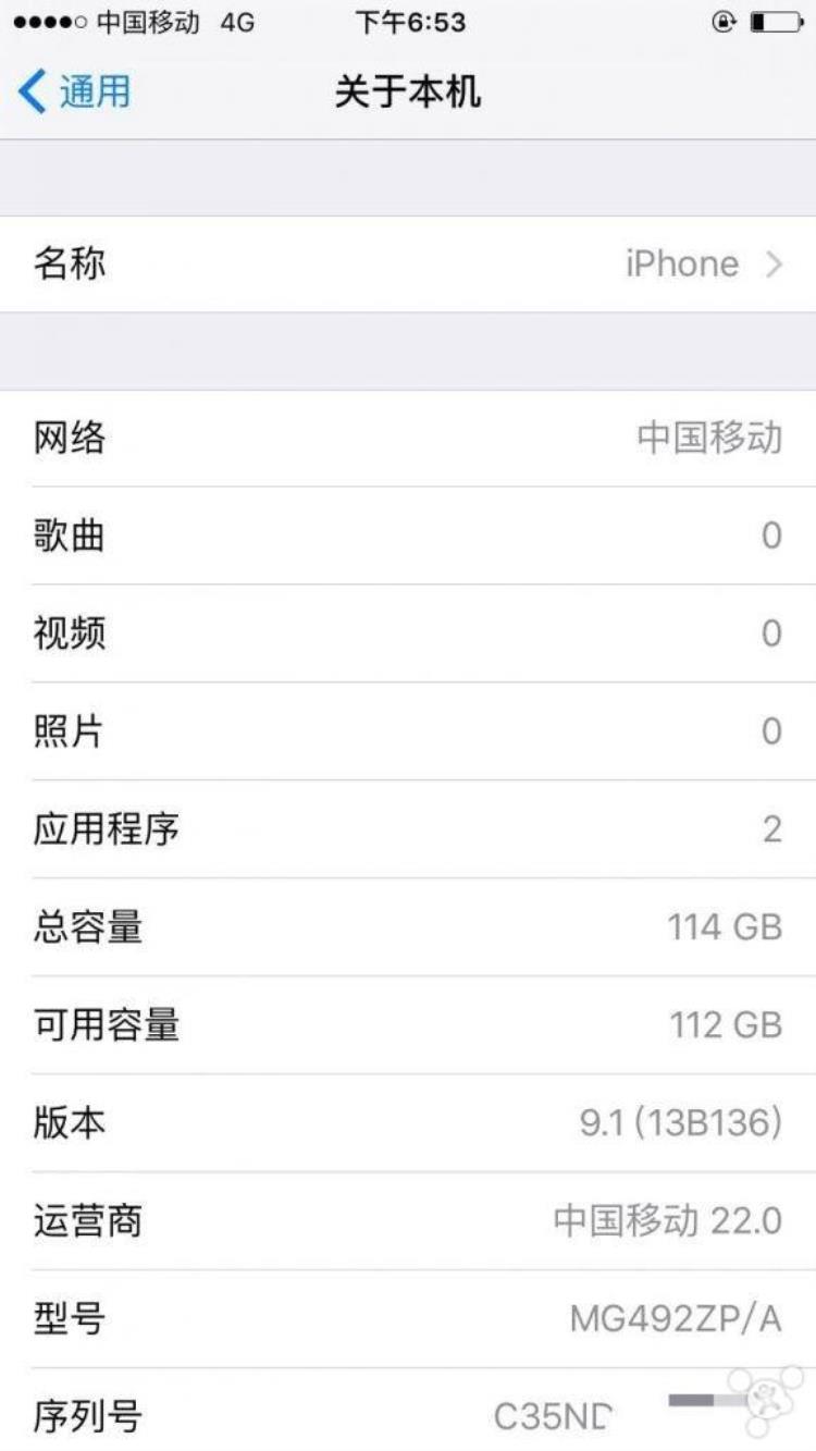 iphone6splus升级内存,iphone6plus升级内存