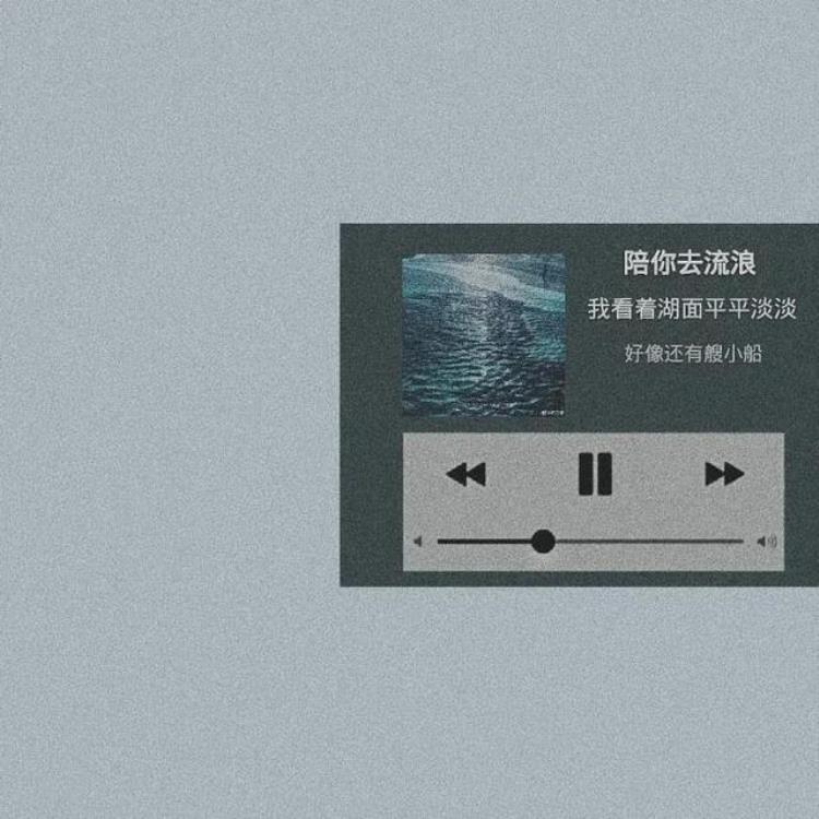 薛之谦歌曲背景图,传说薛之谦歌词