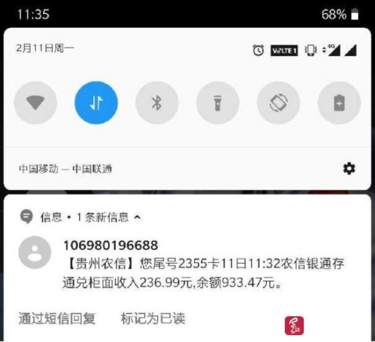 ​微信提现迟迟不到账腾讯回应称系银行系统问题