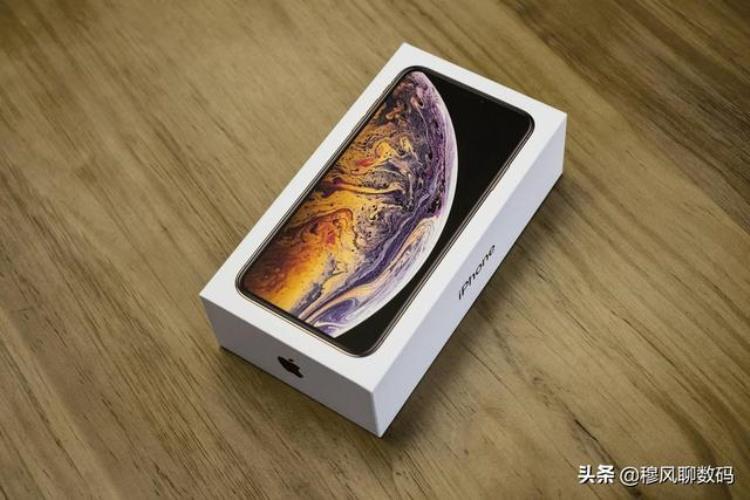 iPhoneXSMax二手也能用五年256G65英寸大屏确实不错