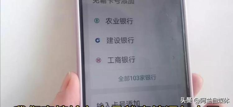 如何把银行卡的钱转入到微信,各个银行微信立减金