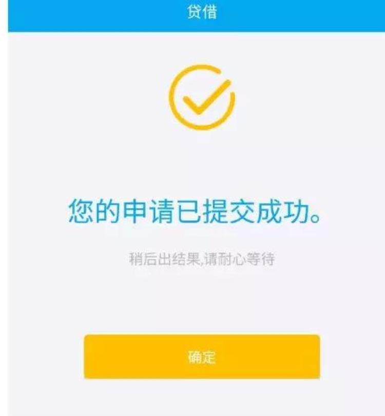 拆穿助贷app骗局揭秘,套路贷被骗人退款流程