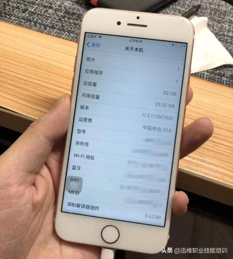 苹果7刷机后显示无法激活怎么解决「手机刷机无法激活4000多的iPhone7变板砖不用慌解决方法看这」