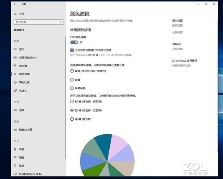 收藏Windows10系统15个不为人知的隐藏功能