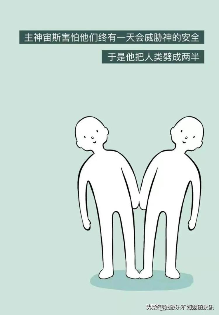 为什么热恋中的情侣都喜欢接吻,男性之间恋爱的漫画