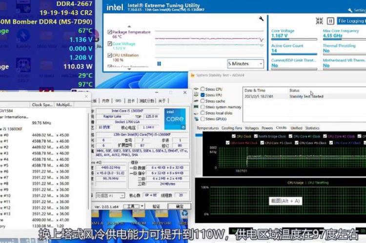 b660芯片组「全新B660主板在售一天蜗牛宁愿不卖也不推荐B760纯粹来圈钱的」