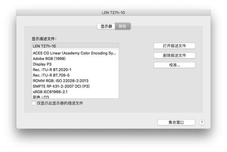 显示器的使用方法,建议小白入手的显示器