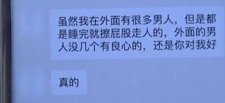 发现老婆和男人「结婚2年丈夫发现妻子和多名男性关系亲密妻子故意为了刺激他」