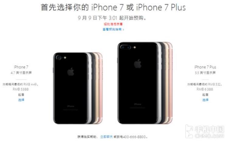 iphone7美版苹果和国行有什么区别,iphone7国行跟美版有啥区别