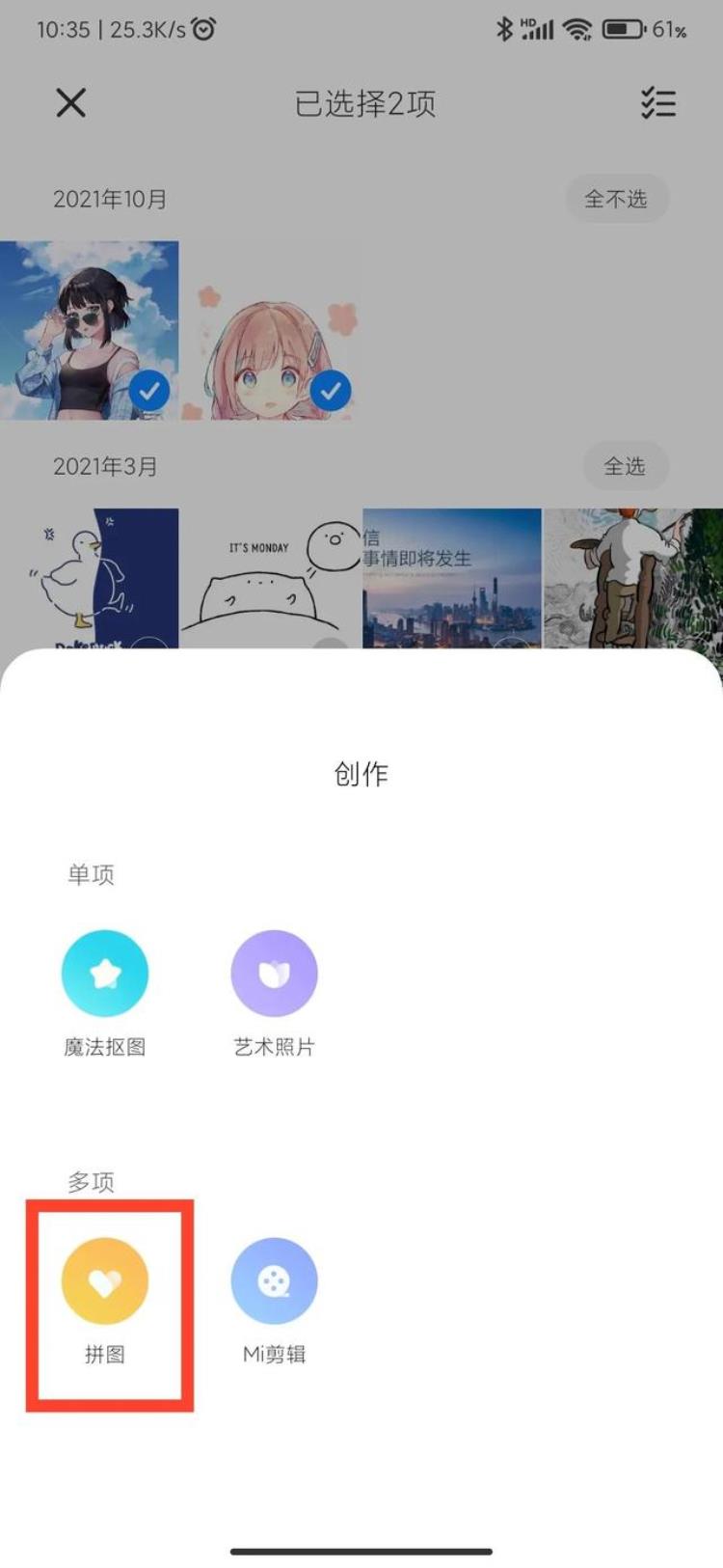 同一桌面如何拥有两张壁纸,桌面怎么弄多个壁纸