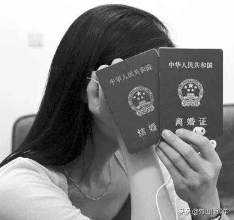 为什么离婚女人都迫不及待的找对象呢,女子与丈夫离婚找继父