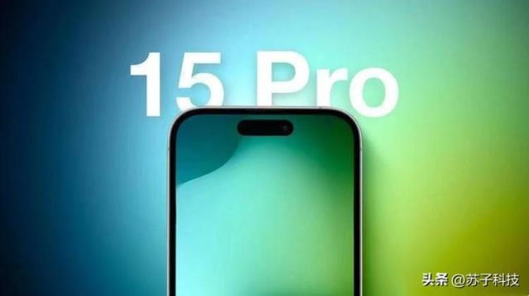 苹果14款pro,iphone14 pro 价格会降吗