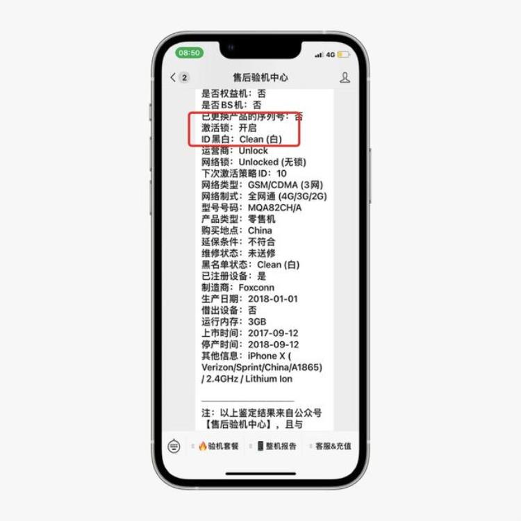 国产苹果x256无面容换过屏幕「国行iPhoneX256GB只要700元因为有隐藏ID无面容换过屏」