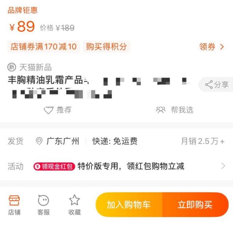 经常过性生活胸会变大吗男,胸怎么练变大