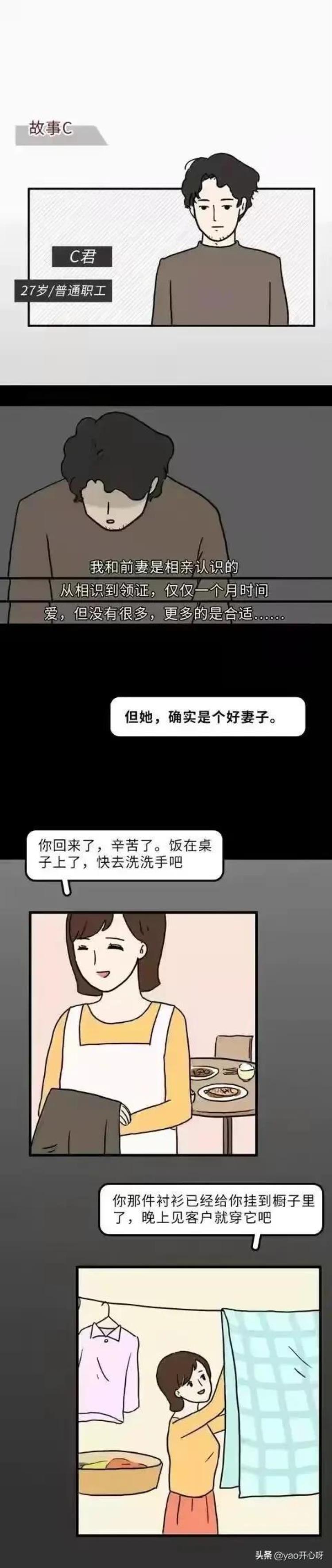 男性婚后出轨的原因,婚后为什么男人会出轨