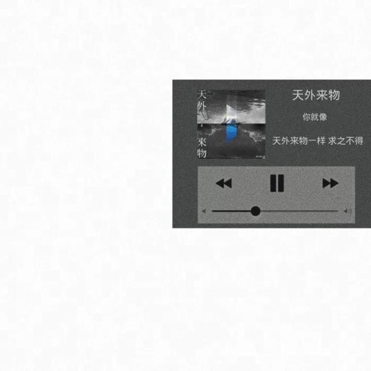 薛之谦歌曲背景图,传说薛之谦歌词