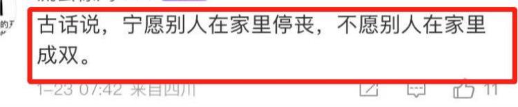 回娘家夫妻为什么不能同居母亲说出3个原因女儿大呼涨知识