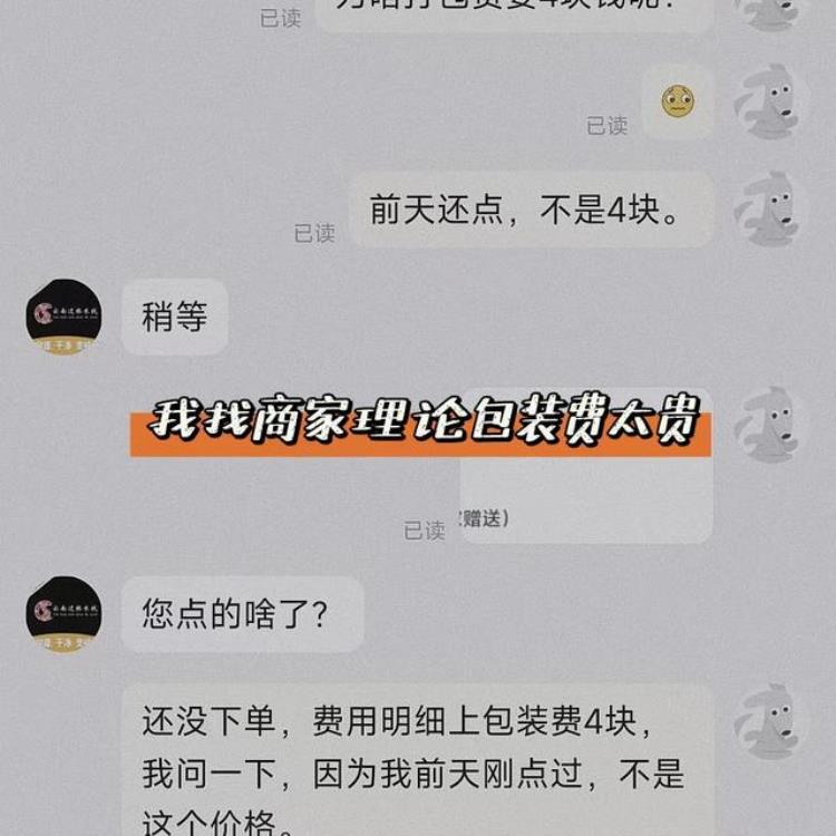 结婚后我越来越抠门了,生完孩子后越来越抠门了